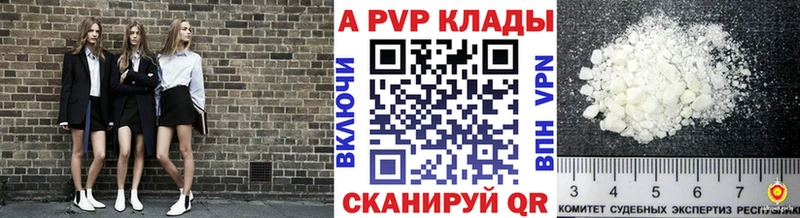 закладки  Кондрово  Alpha-PVP крисы CK 