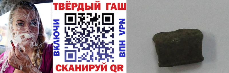 ГАШИШ гарик  Кондрово 
