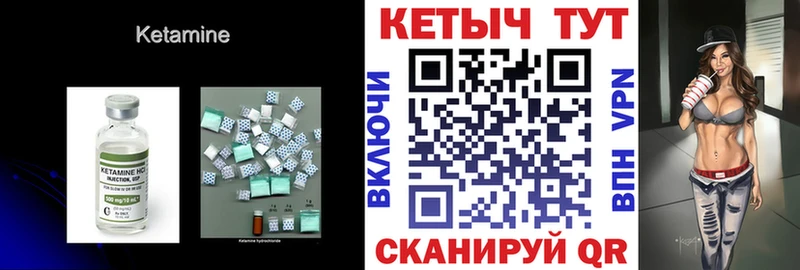 omg как войти  Кондрово  Кетамин VHQ 