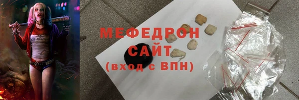 COCAINE Балахна