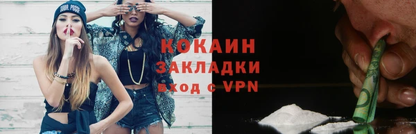 COCAINE Балахна