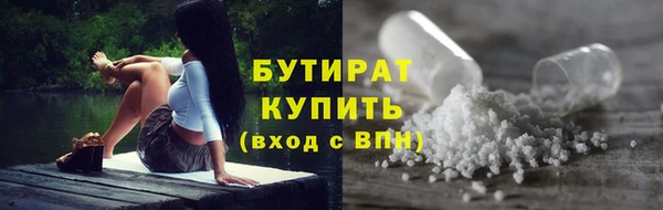 COCAINE Балахна