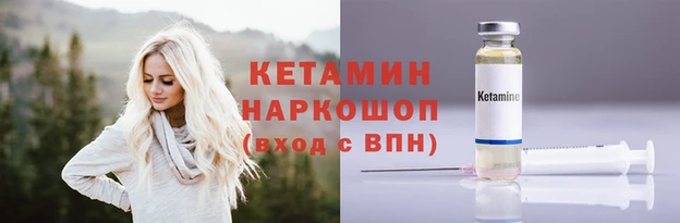 COCAINE Балахна