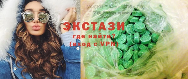 твердый Сафоново