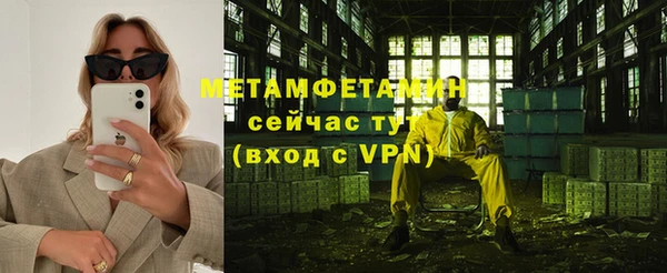 COCAINE Балахна