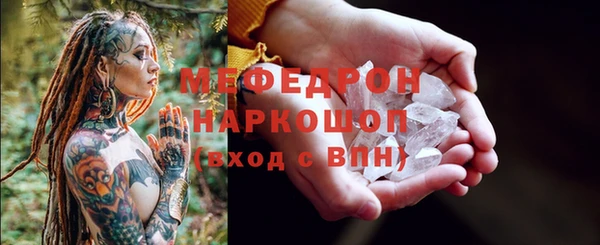 COCAINE Балахна