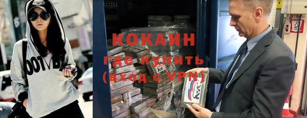 COCAINE Балахна