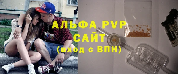 марихуана Саяногорск