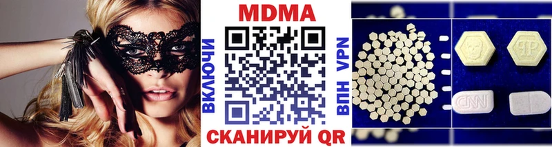 MDMA кристаллы  гидра   Кондрово  купить наркоту 