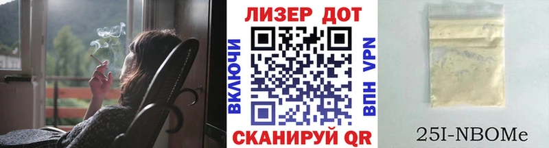Марки 25I-NBOMe 1,8мг  ОМГ ОМГ   Кондрово  цена  