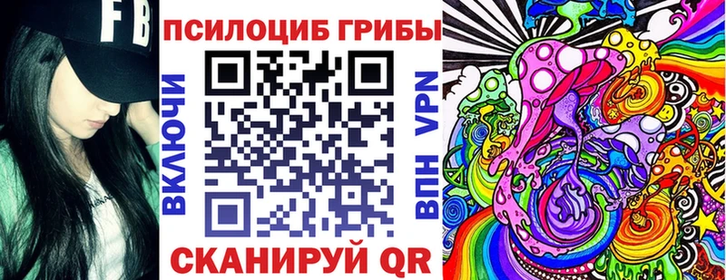 Псилоцибиновые грибы MAGIC MUSHROOMS  Кондрово 